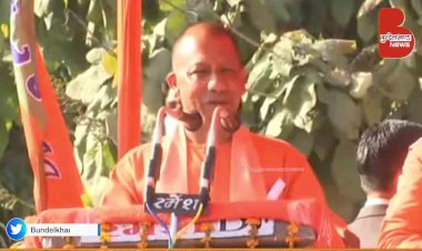 महोबा में योगी आदित्यनाथ क्यों बोले, भाजपा अब रुकने वाली नहीं