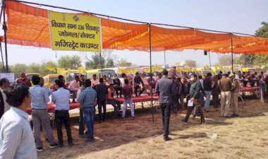 चित्रकूट की 2 विधानसभा सीटों के लिए रविवार को मतदान, 862 पोलिंग पार्टियां रवाना