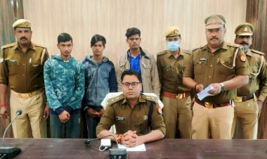 चित्रकूट : शादी से इनकार करने पर प्रेमी ने चचेरे भाइयों के साथ मिलकर की थी प्रेमिका की हत्या