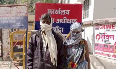 नशीला पदार्थ सुंघा कर विवाहिता को ले गए सूरत और  28 दिन तक लगातार किया रेप