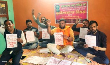 बुंदेलियों ने अलग बुंदेलखंड राज्य के जनक शंकर लाल महरोत्रा की मनाई जयंती, मांगा बुंदेलखंड राज्य