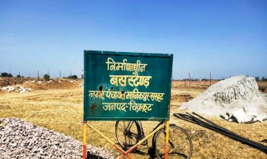 चित्रकूट : कहां की रेलवे की जमीन पर नगर पंचायत द्वारा किया जा रहा है अवैध कब्जा