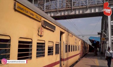 01001 LTT Mumbai Ballia Holi Special Train बांदा पहुंची | देखिये क्या है खास