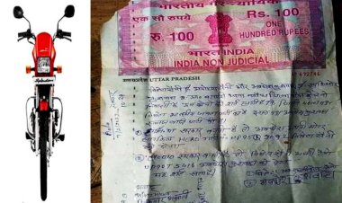 सपा - भाजपा की सरकार बनने पर दो दोस्तों ने लगाई थी यह शर्त, देनी पड़ी बाइक