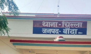 पकड़े गए ट्रकों का फर्जी रिलीज़ आर्डर बनाकर रिलीज कराते थे ट्रक, बांदा में पुलिस ने दबोचा
