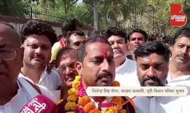 सुनिए बांदा हमीरपुर एमएलसी चुनाव में भाजपा प्रत्याशी जितेन्द्र सिंह सेंगर ने कही ये बड़ी बात ?