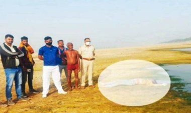 बाँदा : दो दिन पहले कॉलेज गई बीए की छात्रा की लाश यमुना नदी में मिली