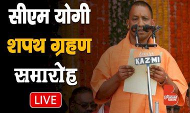 सीएम योगी आदित्यनाथ शपथ ग्रहण समारोह | CM Yogi Oath Ceremony at Atal Bihari Ekana Stadium Lucknow
