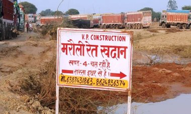 योगी मंत्रिमंडल में मंत्री बने रामकेश निषाद के क्षेत्र में बालू माफियाओं का कहर, निषाद बिरादरी के किसानों को जमकर लठियाया