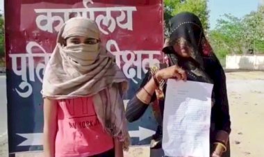 मनचले की छेड़छाड़ एवं ब्लैकमेलिंग से परेशान युवती पहुँची, पुलिस अधीक्षक दरबार, फरियाद लेकर