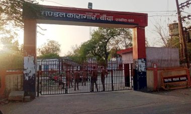 बांदा जेल में बंद पूर्व विधायक मुख्तार अंसारी, विजय सिंह व बृजेश प्रजापति के बैरकों की तलाशी