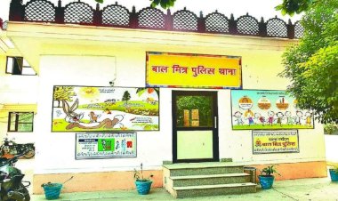 नजीर साबित होगा 'बाल पुलिस थाना' का गठन