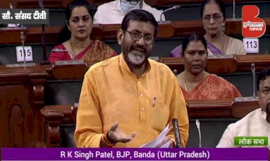 Loksabha सदन में बांदा चित्रकूट सांसद R K Singh Patel ने उठाये ये बड़े मुद्दे !