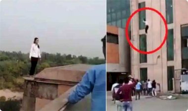 क्या वजह रही, जिससे इस लड़की को मेट्रो स्टेशन की बिल्डिंग से लगानी पड़ी छलांग