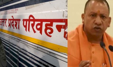 झांसी में परिवहन विभाग का बड़ा कदम : खोलने जा रहा यह इंस्टीट्यूट, देखिये यहाँ