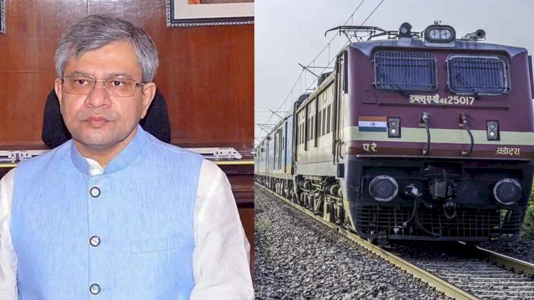 खजुराहो महोबा के रेलवे विकास को मिलेंगें नये पंख, केंद्रीय रेल मंत्री आयेंगे
