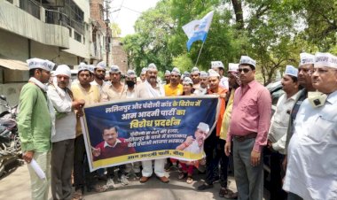 ललितपुर और चंदौली जघन्य मामलों की आप ने सीबीआई से जांच कराने की मांग की