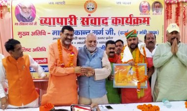 व्यापारियों के हित मे मंडियो के अंदर 0.25 प्रतिशत मंडी शुल्क होना चाहिये : रविकांत गर्ग