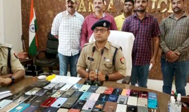 बाँदा पुलिस ने सर्विलांस सेल के प्रयास से 60 एंड्राइड मोबाइल किए गए बरामद