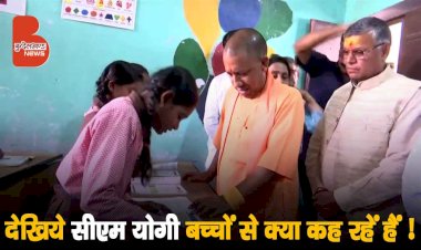 देखिये CM Yogi Adityanath का बच्चों से अलग ही है लगाव, प्यार-दुलार कर खूब पढ़ने को कर रहे प्रेरित