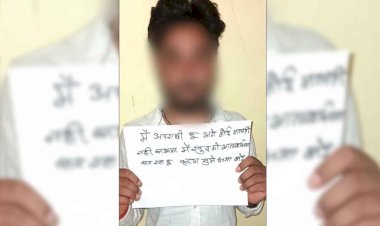 झांसी : थाने पहुंचा अपराधी बोला, मैं अपराधी हूं मुझे क्षमा करें