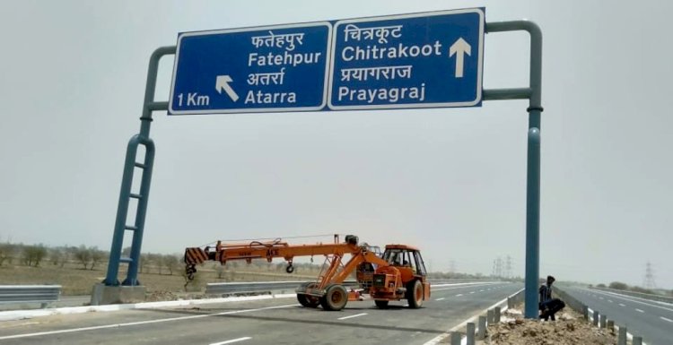 chitrakoot etawah expressway, bundelkhand expressway