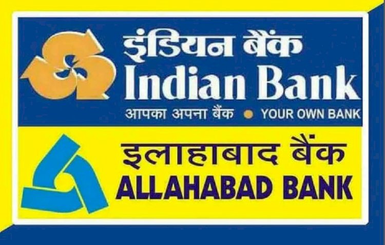 महोबा इंडियन बैंक प्रबंधक ने 200 खाताधारकों की करोडों की जमा पूंजी उडाई
