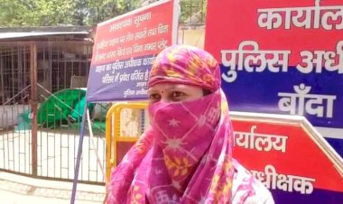 बांदा : मुस्लिम धर्म न अपनाने पर पति व दो बेटों के साथ हमबिस्तर होने की रखी शर्त
