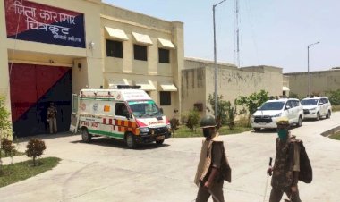 चित्रकूट जेल मे सुरक्षाकर्मियों पर भारी पडा हिस्ट्रीशीटर, कैदी ने तीन सुरक्षा कर्मियों को पीटा