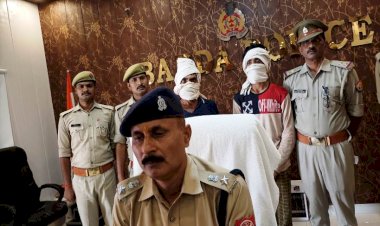 बांदा : प्रेमी के साथ नाबालिग बेटी को आपत्तिजनक अवस्था में देखकर पिता बेटी की हत्या की थी, गिरफ्तार