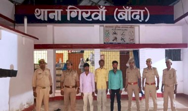 बांदा : 53 वर्षीय महिला के साथ सामूहिक दुष्कर्म करने वाले तीनों अभियुक्त 24 घंटे अंदर गिरफ्तार