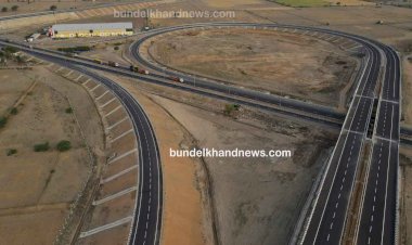 खुशखबरीः बुंदेलखंड एक्सप्रेसवे को दो और एक्सप्रेसवे का मिलेगा तोहफा, जानिये कैसे 