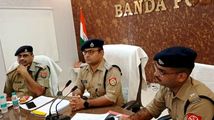 बाँदा पुलिस ने 6 माह में आधा दर्जन माफियाओं पर कसा शिकंजा, 152 के खिलाफ गुंडा एक्ट की कार्रवाई