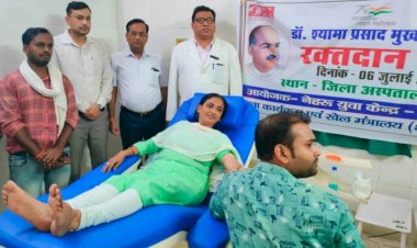 नेहरू युवा केंद्र द्वारा आयोजित किया गया रक्तदान शिविर