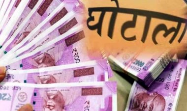 बाँदा : ग्राम प्रधान ने 365 दिन से पहले 1.25 करोड़ का किया घोटाला, डीएम ने बनाई जांच टीम