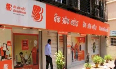 हमीरपुर के बैंक ऑफ बड़ौदा में करोड़ों रुपये का गबन