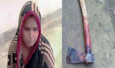 खून से सनी कुल्हाड़ी लेकर कोतवाली पहुंची महिला, दरोगा के उडे होश