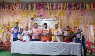 हाईकोर्ट के आदेश पर सीज श्री ठाकुर राधा कृष्ण मंदिर की मुक्ति के लिए हुआ यज्ञ