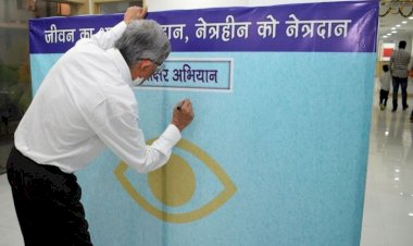 चित्रकूट में 37 वां राष्ट्रीय नेत्रदान पखवाड़ा का हुआ शुभारंभ