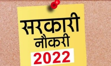 एक लाख सरकारी पदों पर भर्तियां करेगी मध्य प्रदेश सरकार, मुख्यमंत्री ने दिए निर्देश