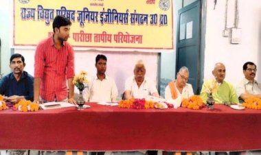 झाँसी : राज्य विधुत परिषद जूनियर इंजीनियर संगठन की आम सभा सम्पन्न