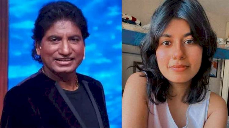 मशहूर कॉमेडियन राजू श्रीवास्तव की बेटी अंतरा ने दिया पिता का हेल्थ अपडेट