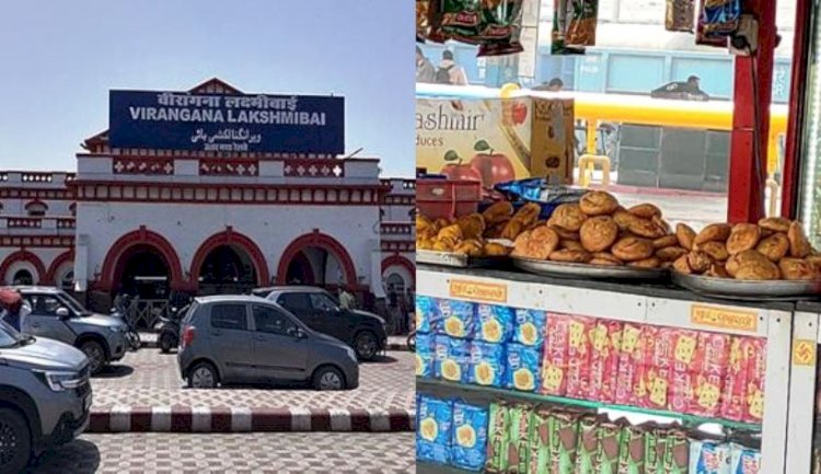 झाँसी : जानिए RTI के अनुसार झाँसी स्टेशन के प्लेटफार्म पर बिकने वाली खाद्य सामग्री और उनके ब्रांड