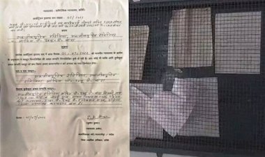 पीडब्ल्यूडी बांदा का अधिशासी अभियंता कार्यालय कुर्क, बोर्ड में नोटिस चस्पा
