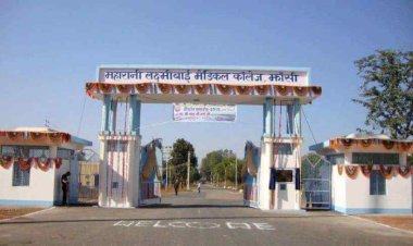 बुन्देलखण्ड के इस मेडिकल कॉलेज झाँसी में अब कटे अंग भी जोड़े जा सकेंगे