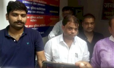 महोबा : जिला पंचायत राज अधिकारी कार्यालय का लिपिक 15 हजार की रिश्वत लेते गिरफ्तार