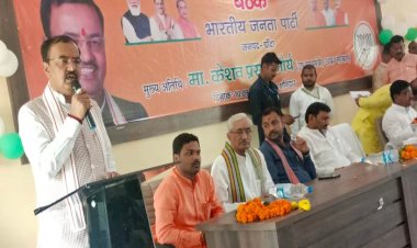 बाँदा में डिप्टी सीएम केशव मौर्य ने 2024 के लोकसभा चुनाव पर कही ये बड़ी बात