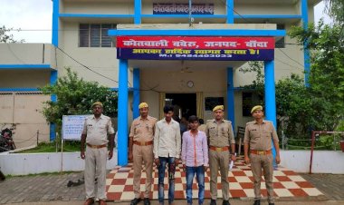 बांदा : नाबालिग बच्चे के साथ कुकर्म करने वाले दो अभियुक्त गिरफ्तार