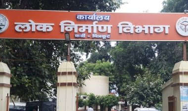 चित्रकूट : एक मुर्दे ने पीडब्लूडी में कई साल की नौकरी, ले रहा अब पेंशन