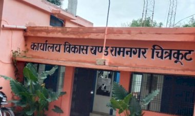 खण्ड विकास अधिकारी ने  भाजपा पदाधिकारी को गरिया कर कार्यालय से भगाया